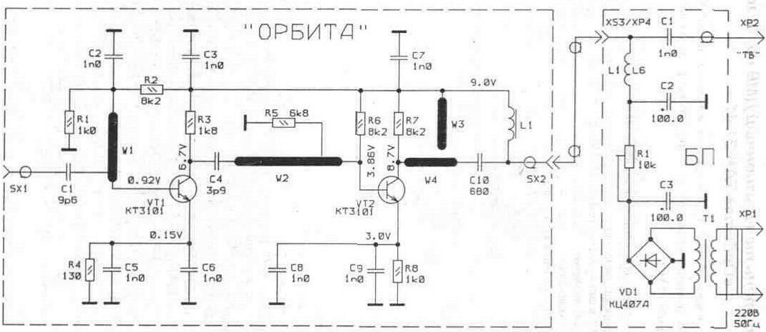 Инструкция Орбита У 002 С Инструкция Орбита У 002 С
